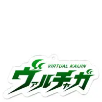 ヴァルチャガ - Acrylic Key Chain - Key Chain - VTuber Size-70 x 70 (mm)