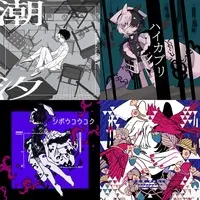 Yunagi Ushio - Stickers - VTuber