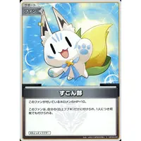 Shirakami Fubuki - Trading Card - hololive OFFICIAL CARD GAME - hololive
