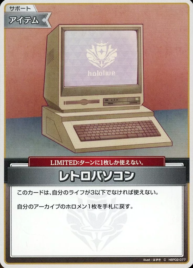 hololive - hololive OFFICIAL CARD GAME - Trading Card