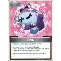 Kureiji Ollie - hololive OFFICIAL CARD GAME - Trading Card - hololive