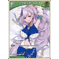 Pavolia Reine - Trading Card - hololive OFFICIAL CARD GAME - hololive