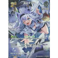 Shirakami Fubuki - Trading Card - hololive OFFICIAL CARD GAME - hololive