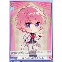 Satomi - Trading Card - Weiss Schwarz Blau - Strawberry Prince