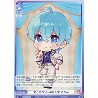 Colon - Trading Card - Weiss Schwarz Blau - Strawberry Prince