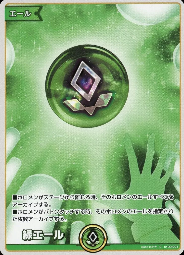 hololive - Trading Card - hololive OFFICIAL CARD GAME