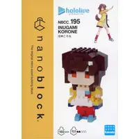 Inugami Korone - Toy - nanoblock - hololive