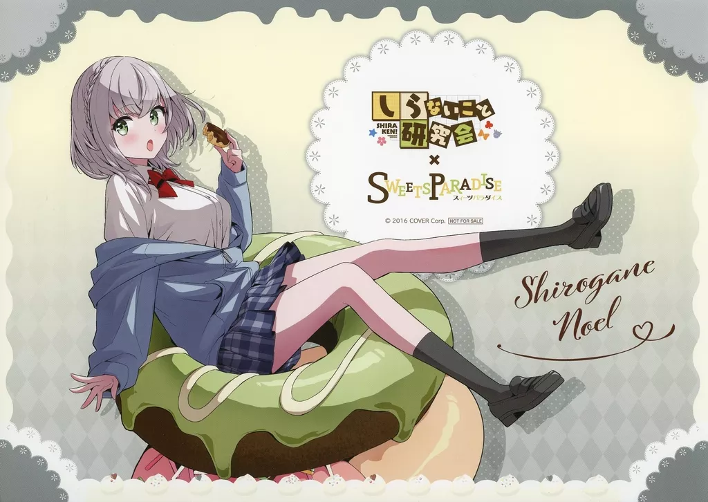 Shirogane Noel - Tableware - hololive