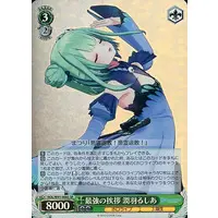 Uruha Rushia - Trading Card - Weiss Schwarz - hololive