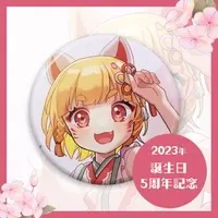 サコ - Badge - VTuber