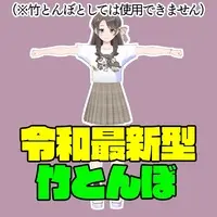 Urushizaka Esu - Acrylic Key Chain - Key Chain - VTuber