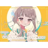 Mayoi Elena - Calendar - VTuber