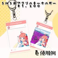 Sakuhana Maru - Acrylic Key Chain - Key Chain - VTuber