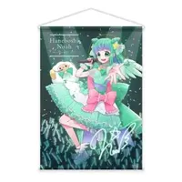 Haneboshi Noah - Tapestry - VTuber