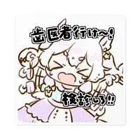 Konno Yuni - Stickers - VTuber