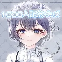 Suzumiya Asyu - Pouch - VTuber