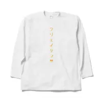 空白透羽 - Clothes - T-shirts - VTuber Size-XL