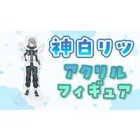 神白リツ / Kamisiro Litu - Acrylic stand - VTuber