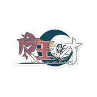 Maoh Mao - Stickers - VTuber