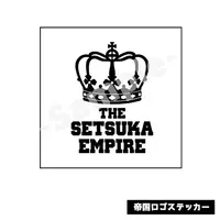 せつ花 - Stickers - VTuber