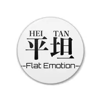 Kagari Ranan - Badge - VTuber