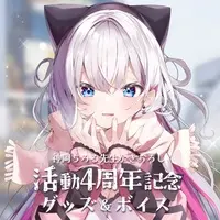 Musubime Yui - Acrylic Key Chain - Key Chain - VTuber