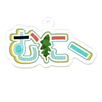 むにー - Acrylic Key Chain - Key Chain - VTuber