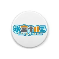 Himiya Narumi - Badge - VTuber