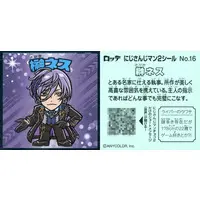 Sakaki Ness - Nijisanji Man Chocolate - Stickers - 3SKM