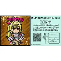 Hoshikawa Sara - Nijisanji Man Chocolate - Stickers - Nijisanji