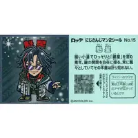 Kaisei - Nijisanji Man Chocolate - Stickers - 3SKM