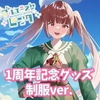 ヒナタ - Complete Set - VTuber