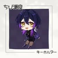 瀬良よう - Acrylic Key Chain - Key Chain - VTuber