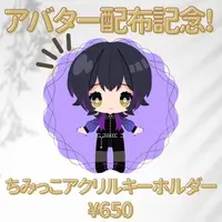 瀬良よう - Acrylic Key Chain - Key Chain - VTuber