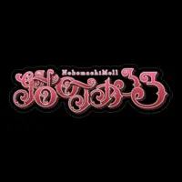 Nekomachi Mell - Stickers - VTuber Size-100 x 100 (mm)