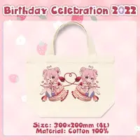 暁月夢 - Bag - VTuber