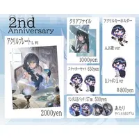 Noshime Mena - Acrylic Key Chain - Key Chain - VTuber