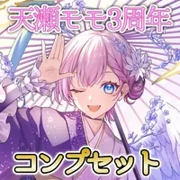 Amase Momo - Complete Set - VTuber