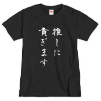 Nekoya Cocona - Clothes - T-shirts - VTuber Size-M