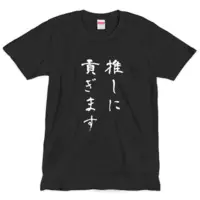 Nekoya Cocona - Clothes - T-shirts - VTuber Size-L