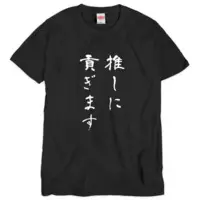 Nekoya Cocona - Clothes - T-shirts - VTuber Size-XL