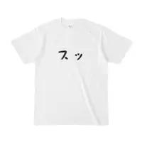 はちゅん - Clothes - T-shirts - VTuber Size-S