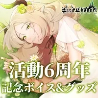 Liza Von Galfanseer XVI - Clothes - Sweatshirt - VTuber Size-S