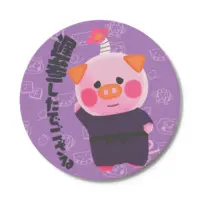 Ouma Yuu - Coaster - VTuber