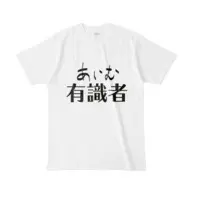 春原ミカネ - Clothes - T-shirts - VTuber Size-L