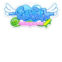 Tokageman - Acrylic Key Chain - Key Chain - VTuber Size-100 x 100 (mm)