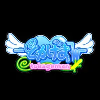 Tokageman - Acrylic Key Chain - Key Chain - Stickers - VTuber Size-160 x 160 (mm)