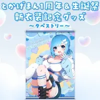 Tokageman - Tapestry - VTuber