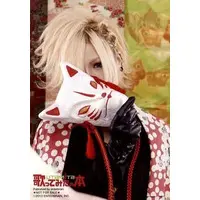 96Neko - Portrait - Utaite