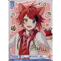 Rinu - Trading Card - Weiss Schwarz Blau - Strawberry Prince